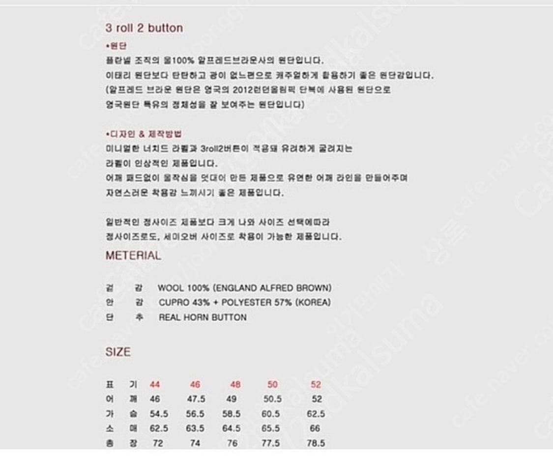 포커페이스 3roll 2버튼 자켓 그레이쉬 베이지 50사이즈 상품이미지2