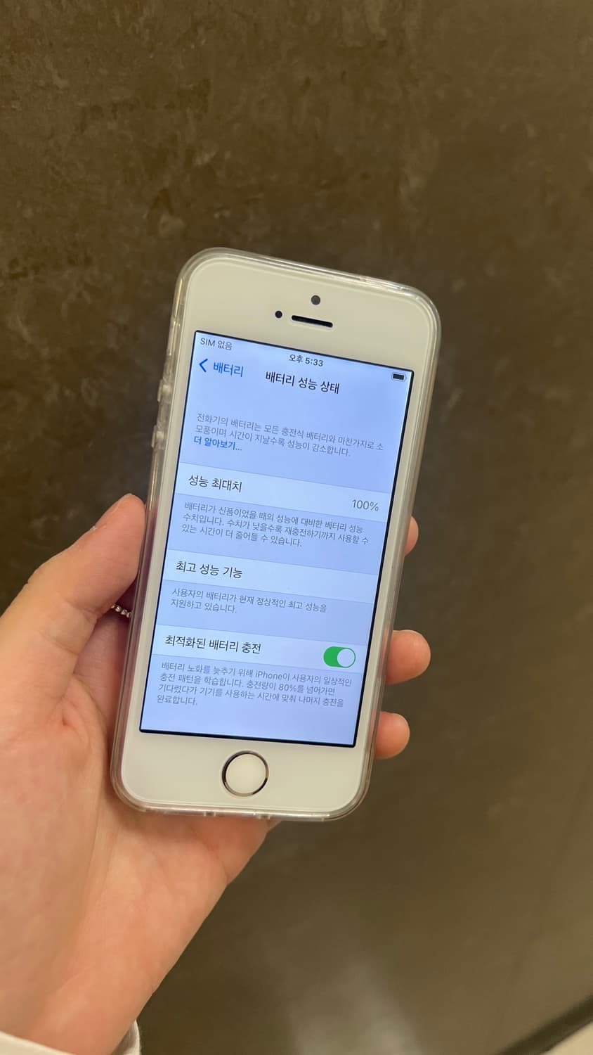 아이폰se1 64기가 SS급 상품이미지3