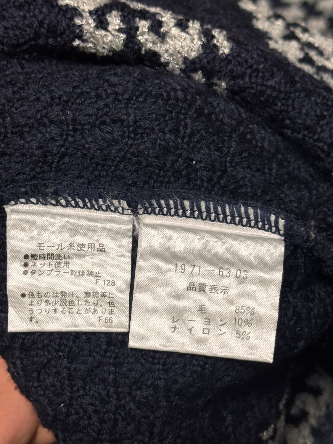 어뉴스 입체 패턴 박시핏 니트 스웨터 상품이미지5