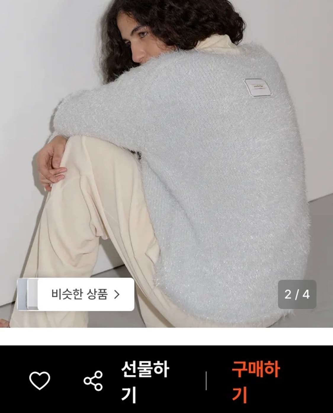 (새상품) 오버듀플레어 니트 상품이미지4