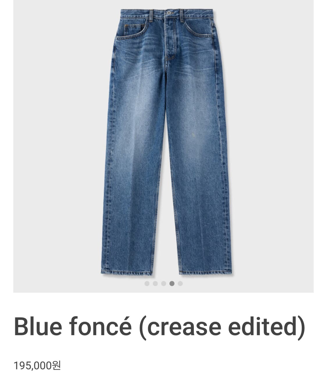 Mudule mer blue foncé denim 30사이즈 구매  상품이미지1