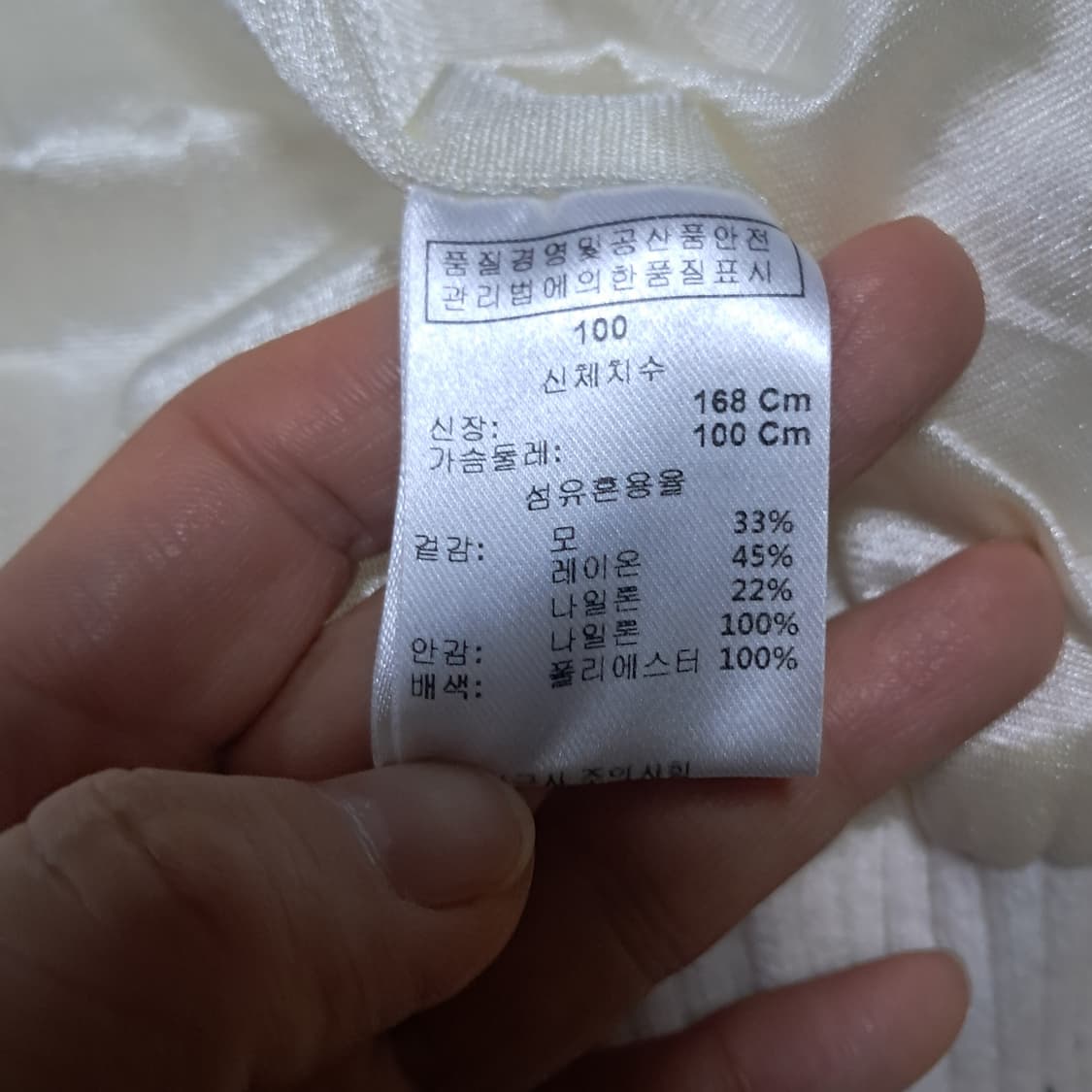 루이까스텔 여성 울 방풍조끼 베스트100(약 66~날씬77) 상품이미지7