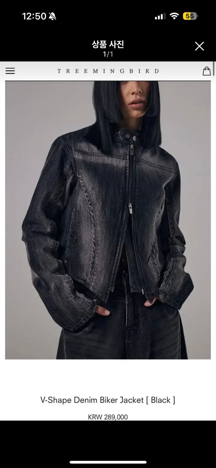 트리밍버드 V-Shape Denim Biker Jacket Black 상품이미지1