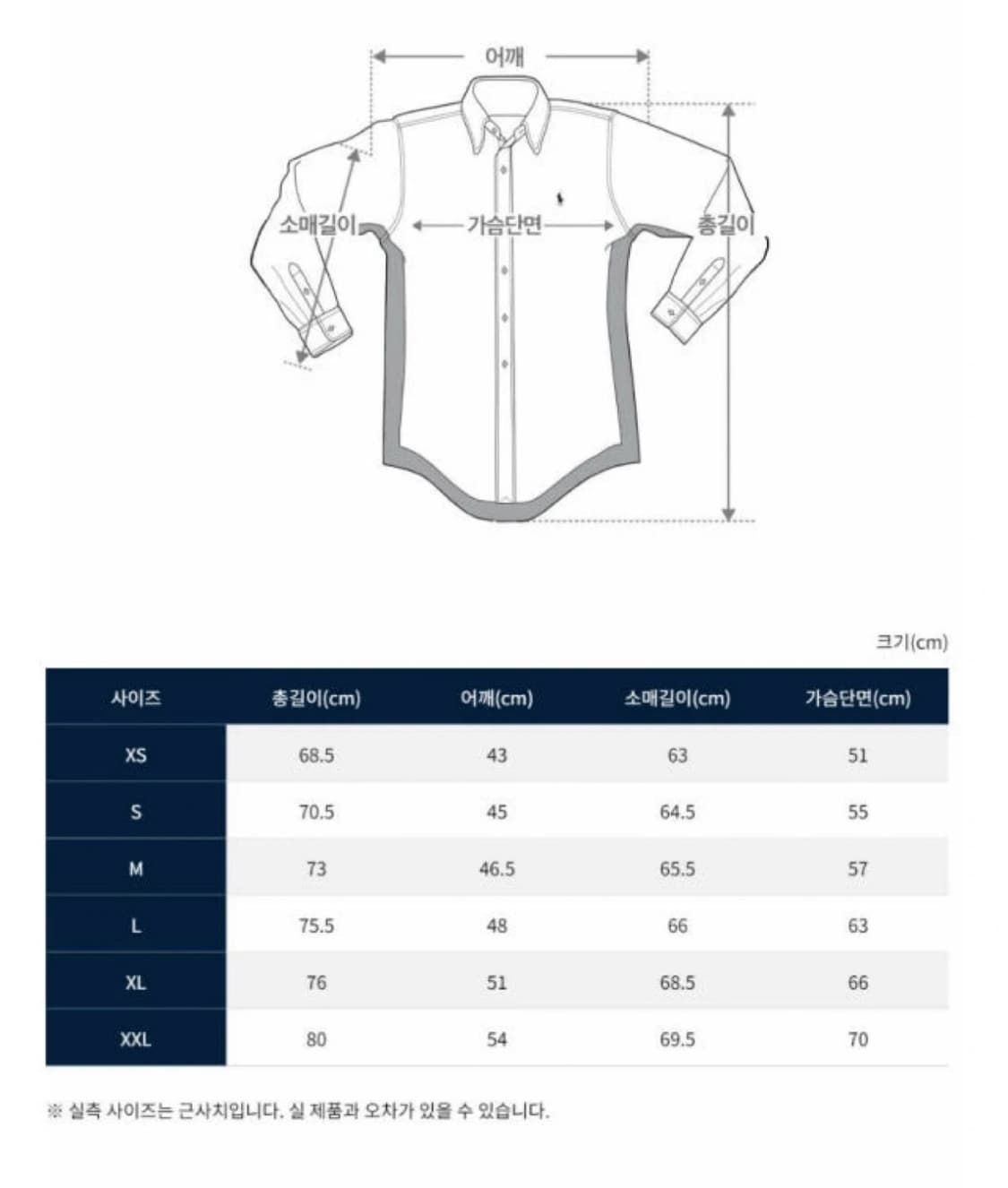 폴로 마드라스 체크셔츠 상품이미지6