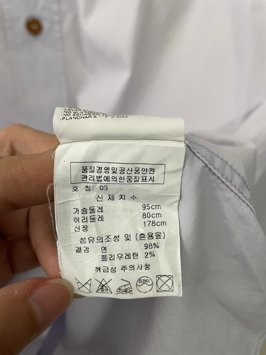 비비안웨스트우드 셔츠 화이트 3(95-100추천)정품 상품이미지5