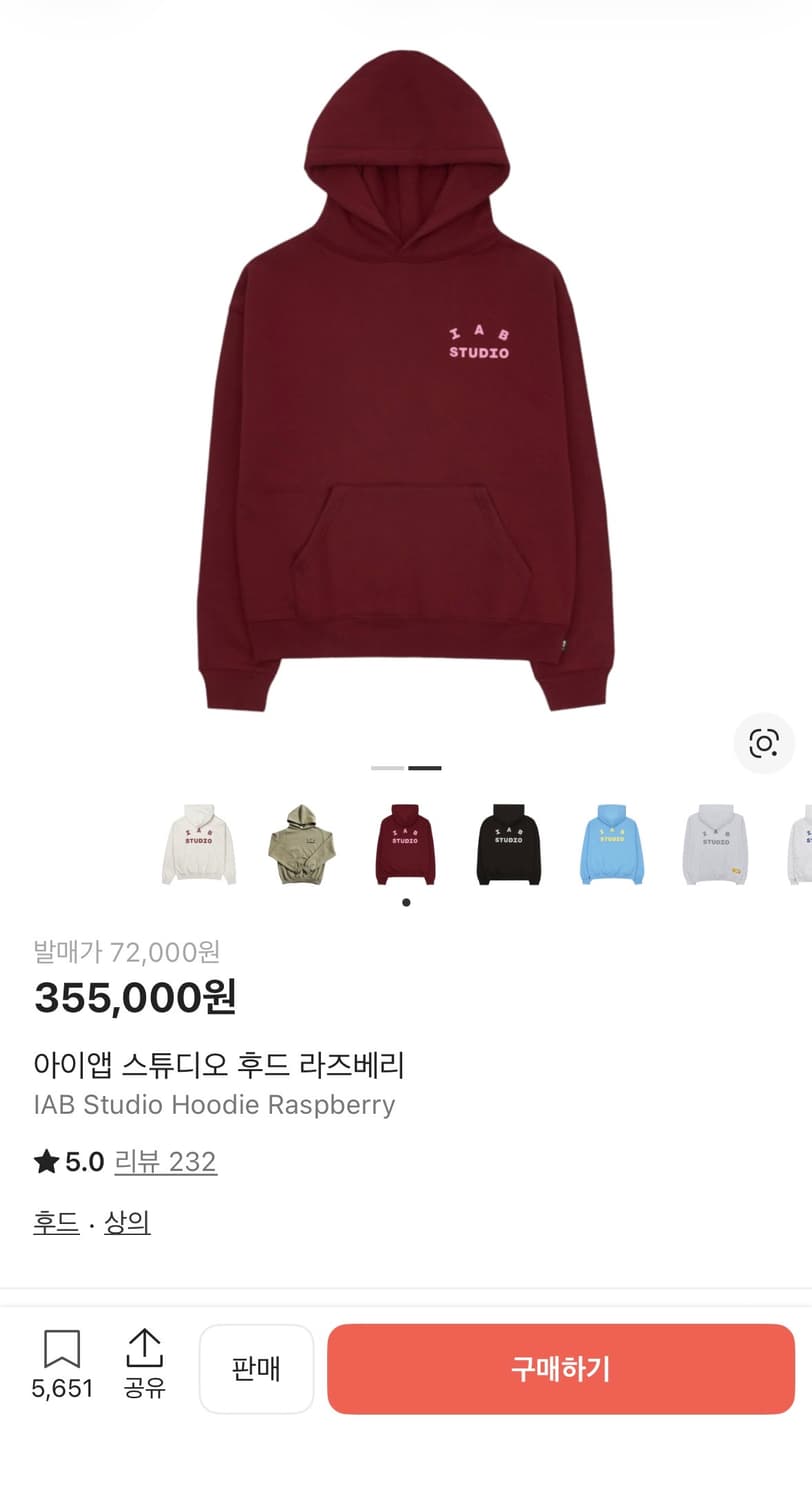 아이앱 스튜디오 라즈베리 후드 xl 상품이미지1