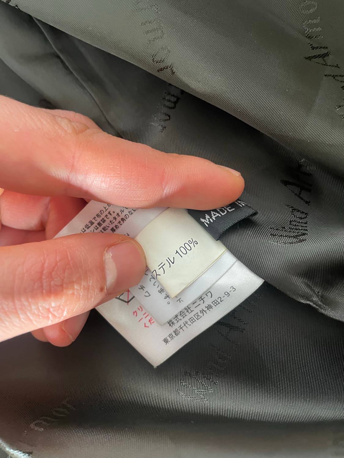 디어 스킨 카코트 상품이미지6