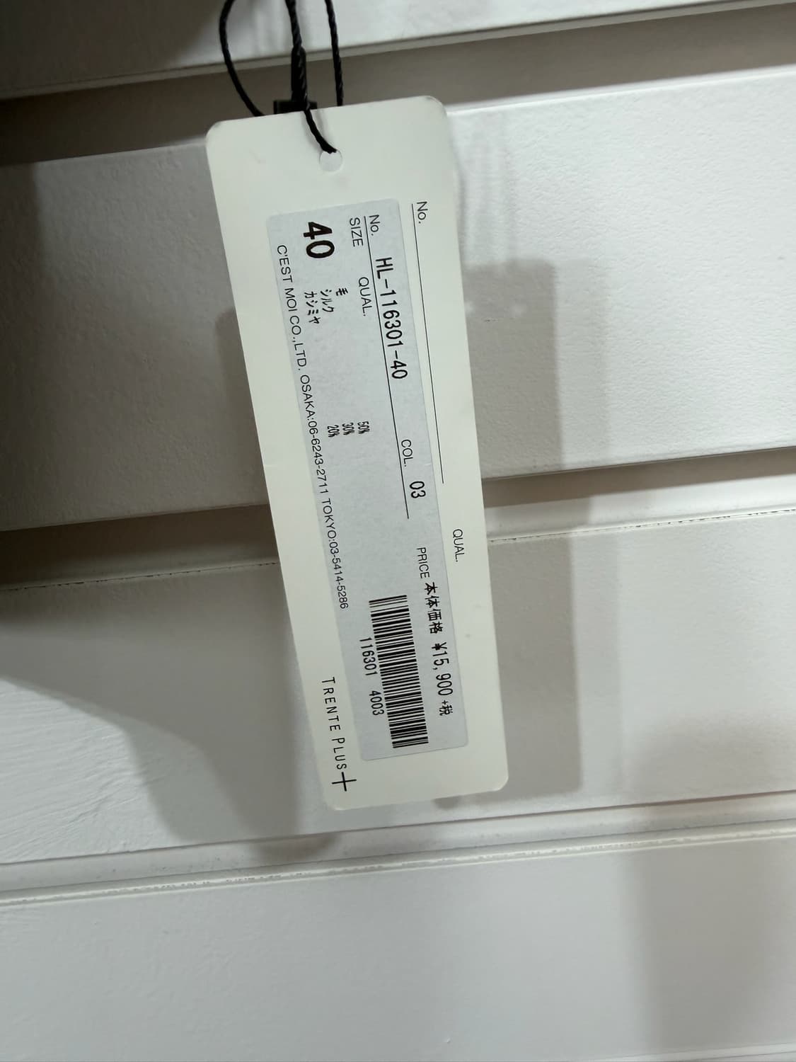 ATELIER SIX 실크 혼방 가디건 상품이미지5