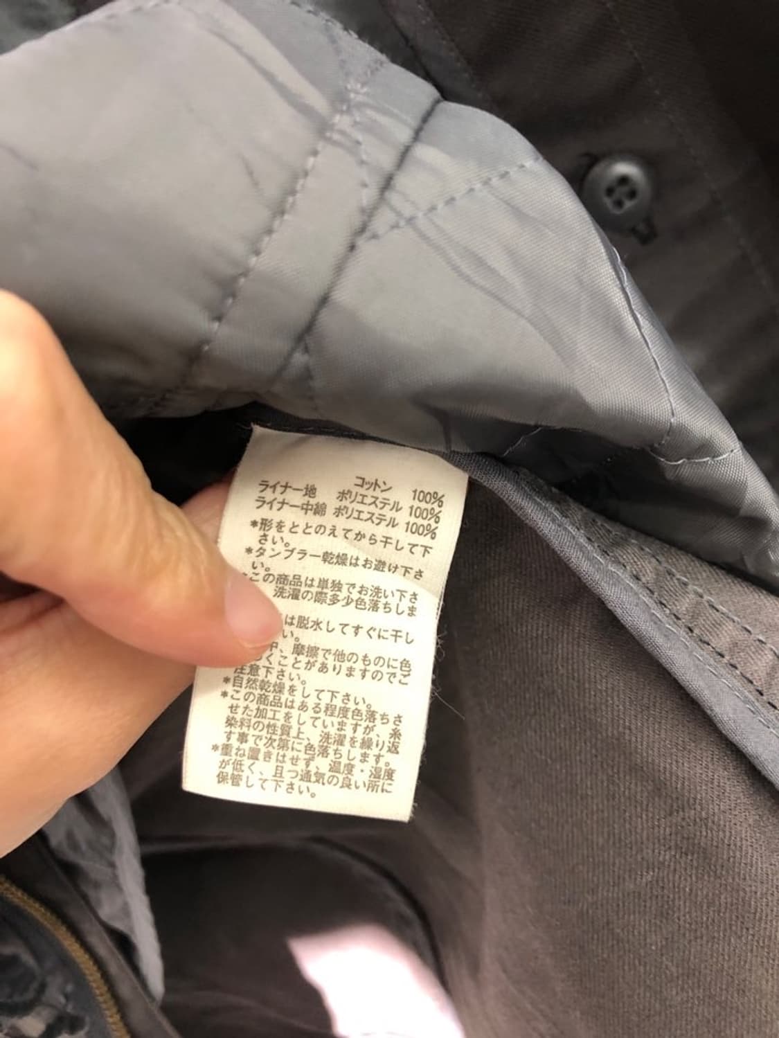 알 뉴볼드 코팅 테크니컬 자켓 상품이미지5