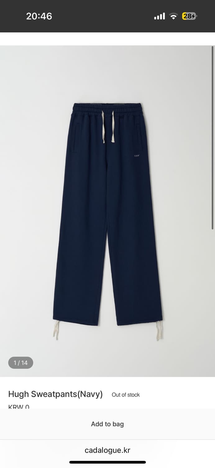 cadalogue hugh sweatpants 카달로그 / 얼바닉 머듈 상품이미지1