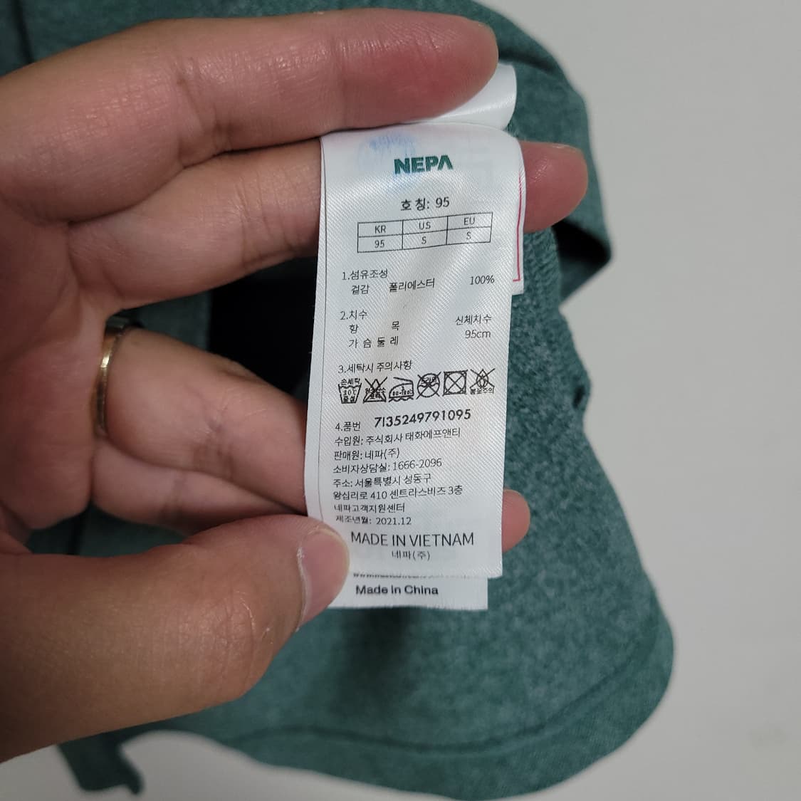 (95) NEPA 네파 여성 반팔 카라 티셔츠 상품이미지4
