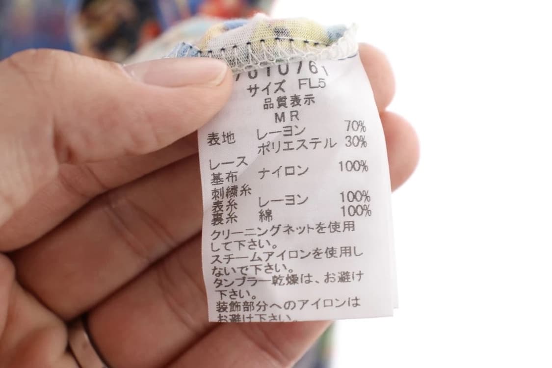 일본 빈티지 레이스 원피스 상품이미지7