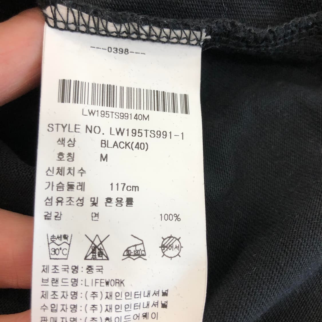 라이프워크 블랙 오버반팔 M 상품이미지6