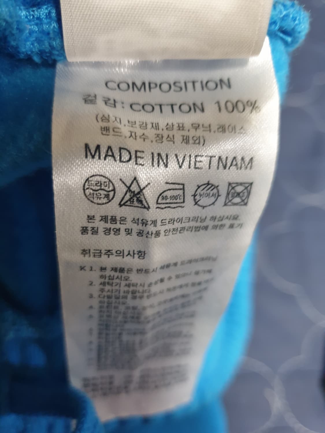 트래블 커브드 밑단스트링 와이드 스웨트 팬츠 블루 (M) 상품이미지5