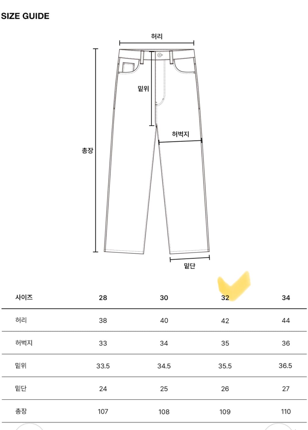브랜디드 1766 다크 섀도우 진 블랙 색상 32 상품이미지5
