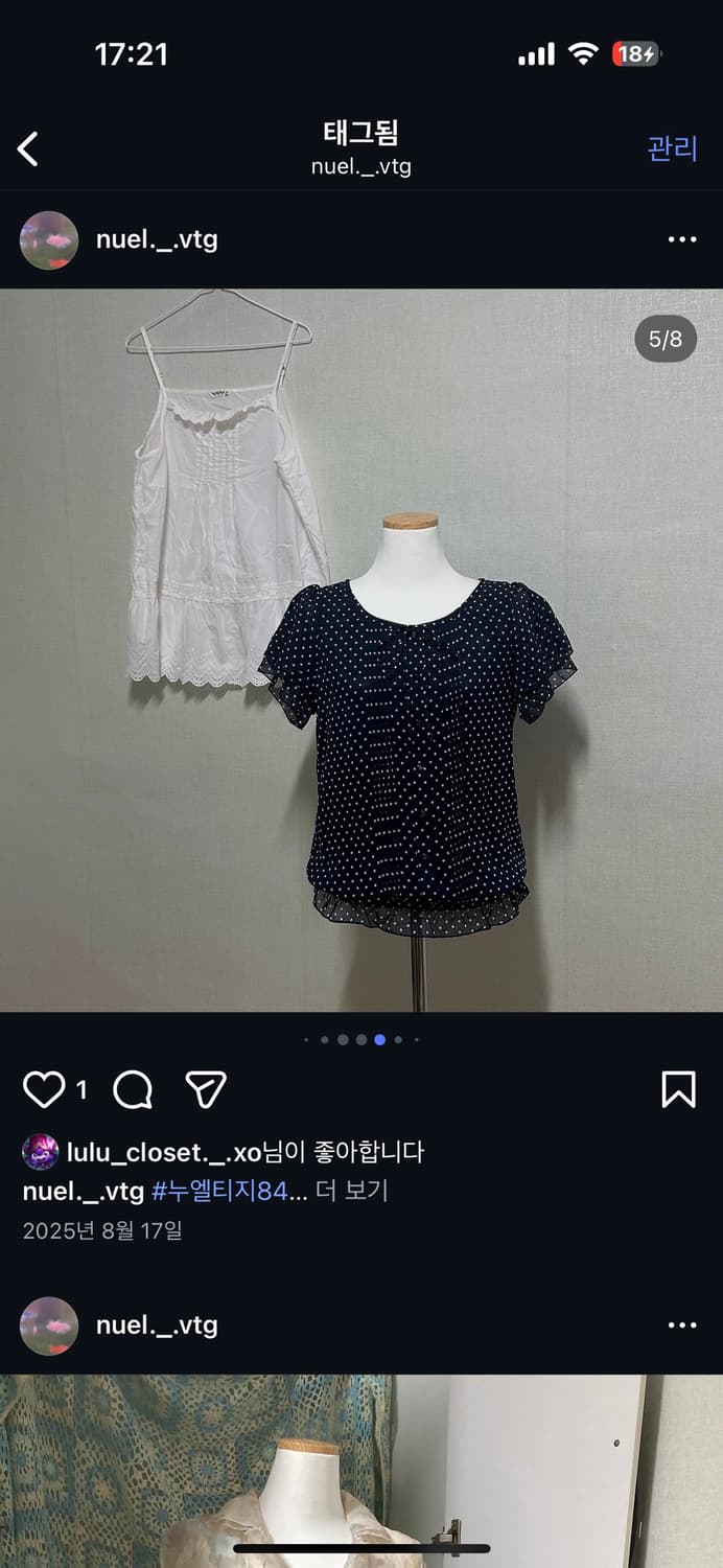 빈티지 네이비 도트 블라우스 상품이미지6