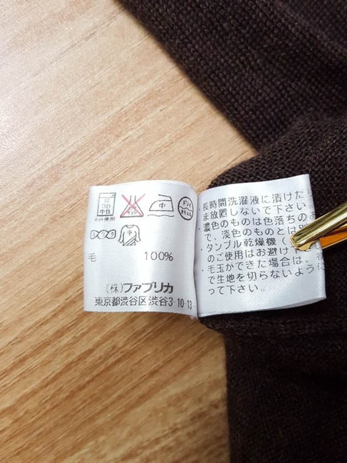 라코스테 여성 모100 봄니트 90 상품이미지8
