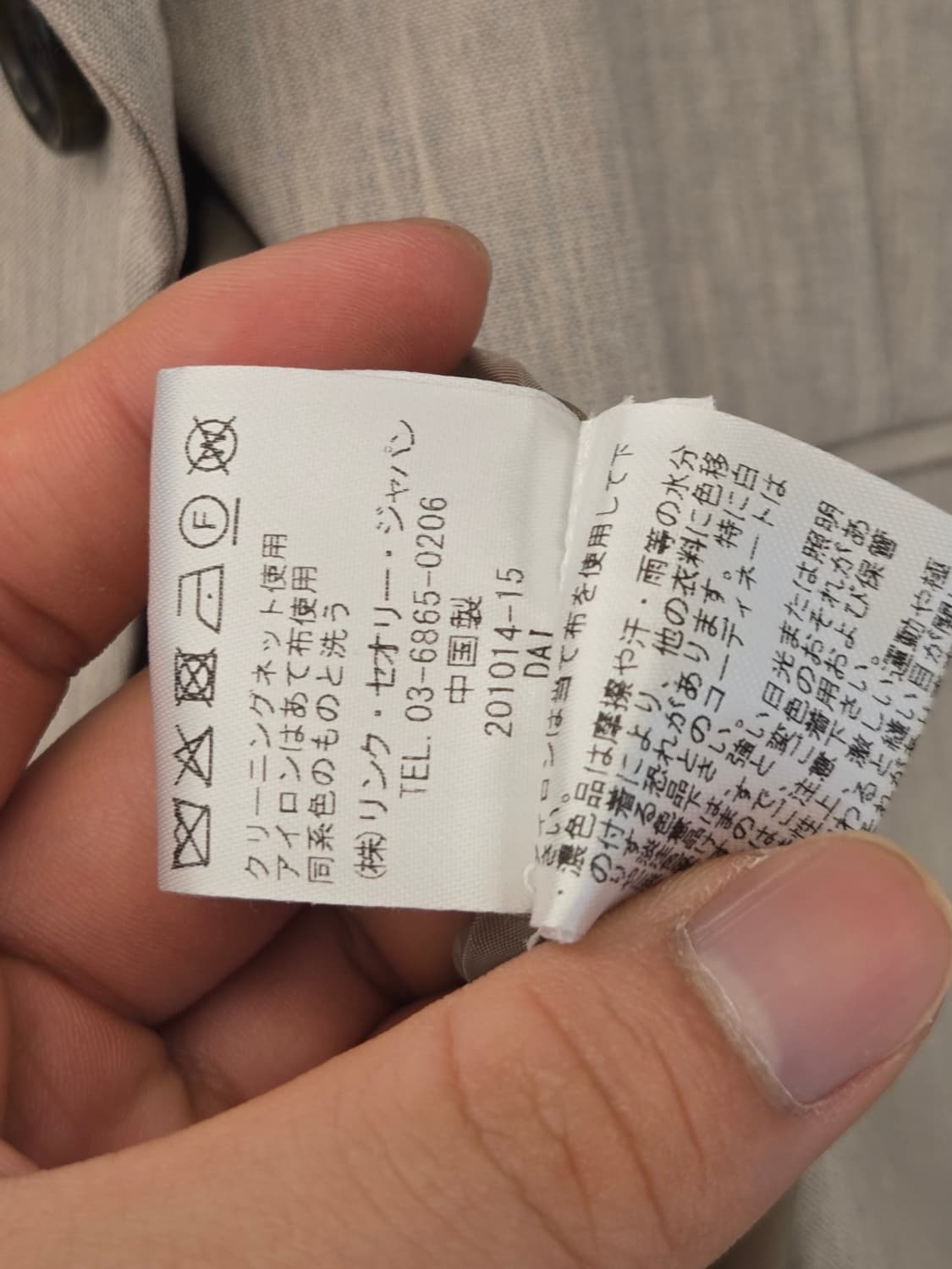 띠어리 울 셋업 (새상품) 상품이미지5