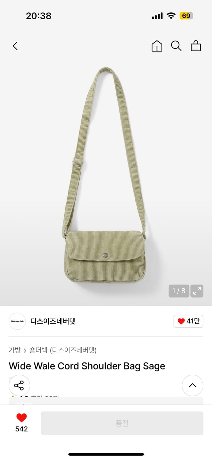 디스이즈네버댓 코듀로이 숄더백 상품이미지2