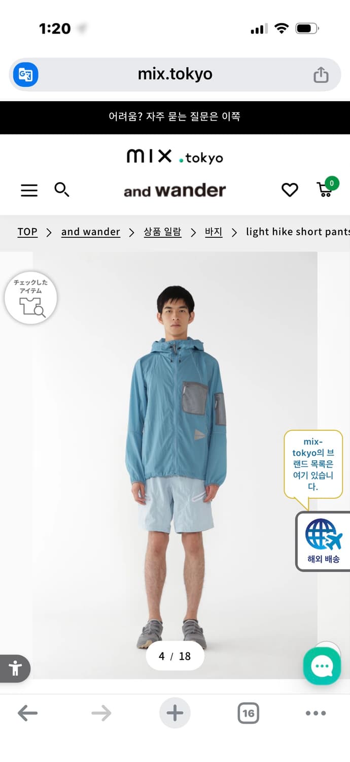 앤드원더 라이트 하이크 쇼츠 반바지 상품이미지1