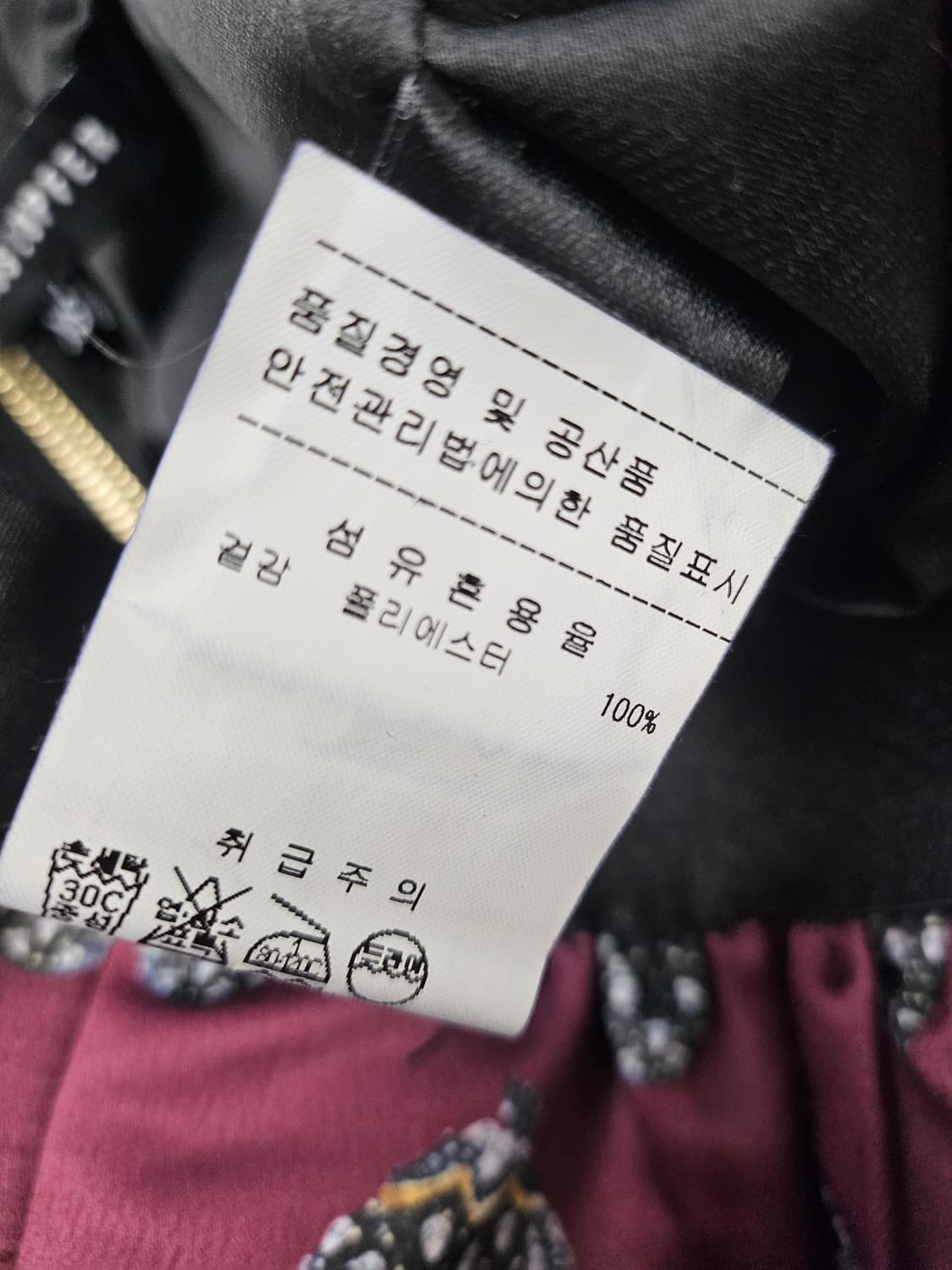 Markus Lupfer 버건디 딸기 패턴 미니 스커트 XS 상품이미지5