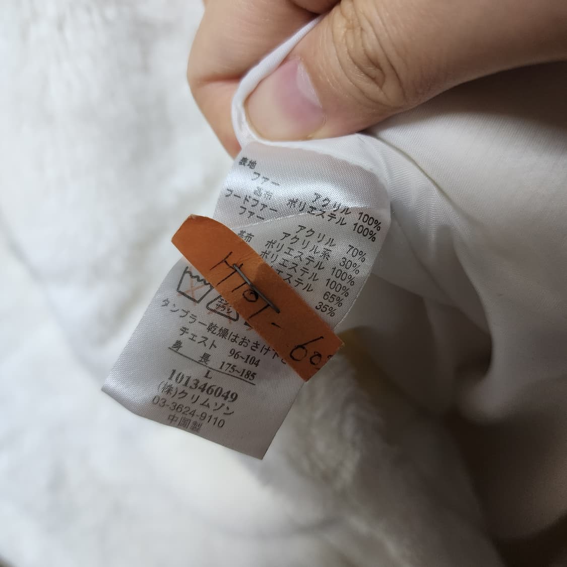 피코 Y2k 갸루 퍼 하프 플리스 후드집업 상품이미지6