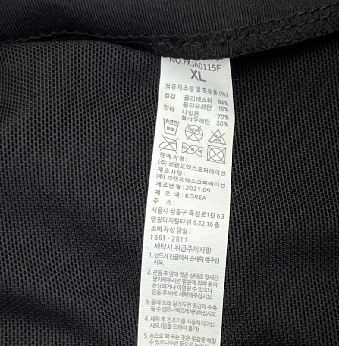 젝시믹스 여성 집업 (XL) 상품이미지3