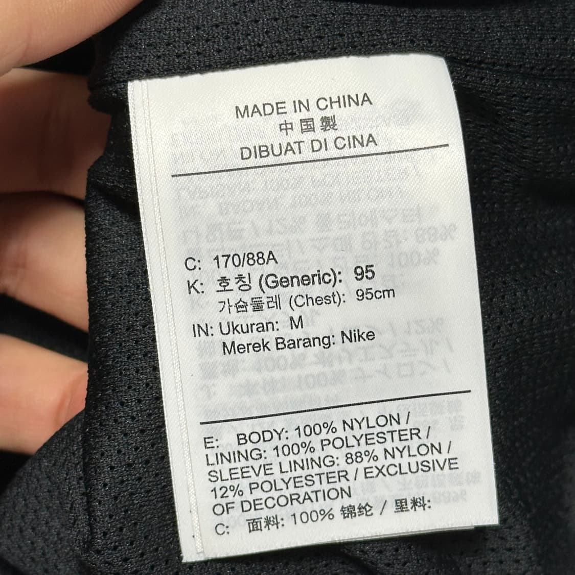 M 나이키 조던 23 엔지니어드 우븐자켓 상품이미지7