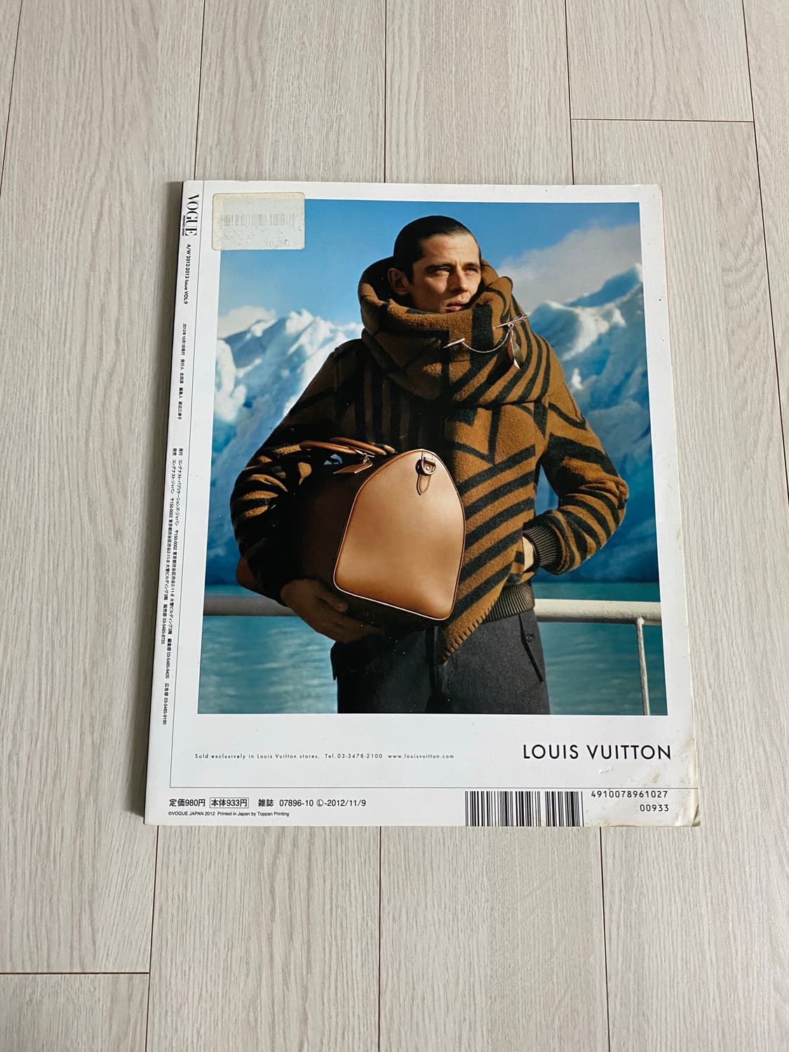 2013 VOL.9 VOGUE HOMMES JAPAN 상품이미지9