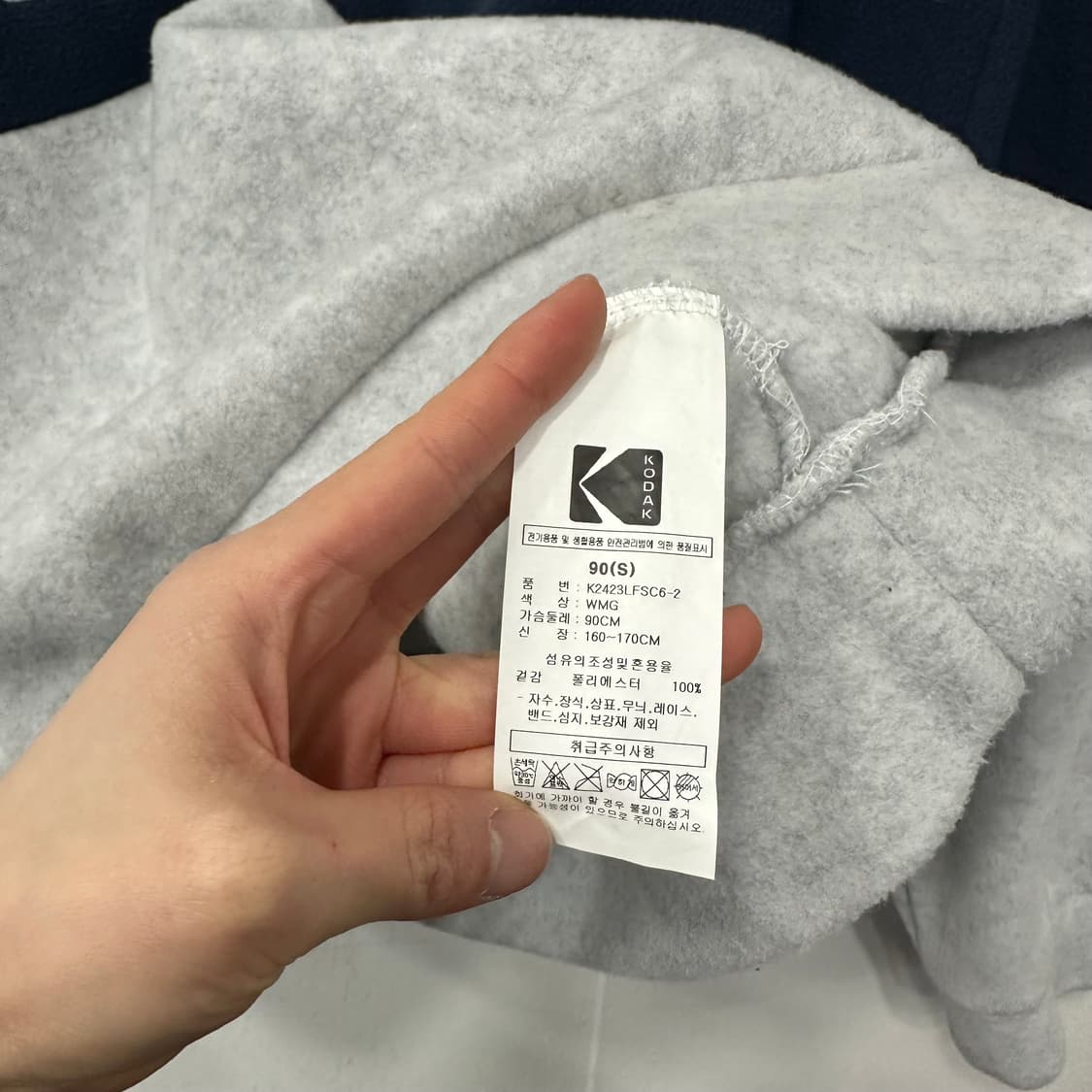 코닥 마이크로 플리스 반집업 상품이미지3