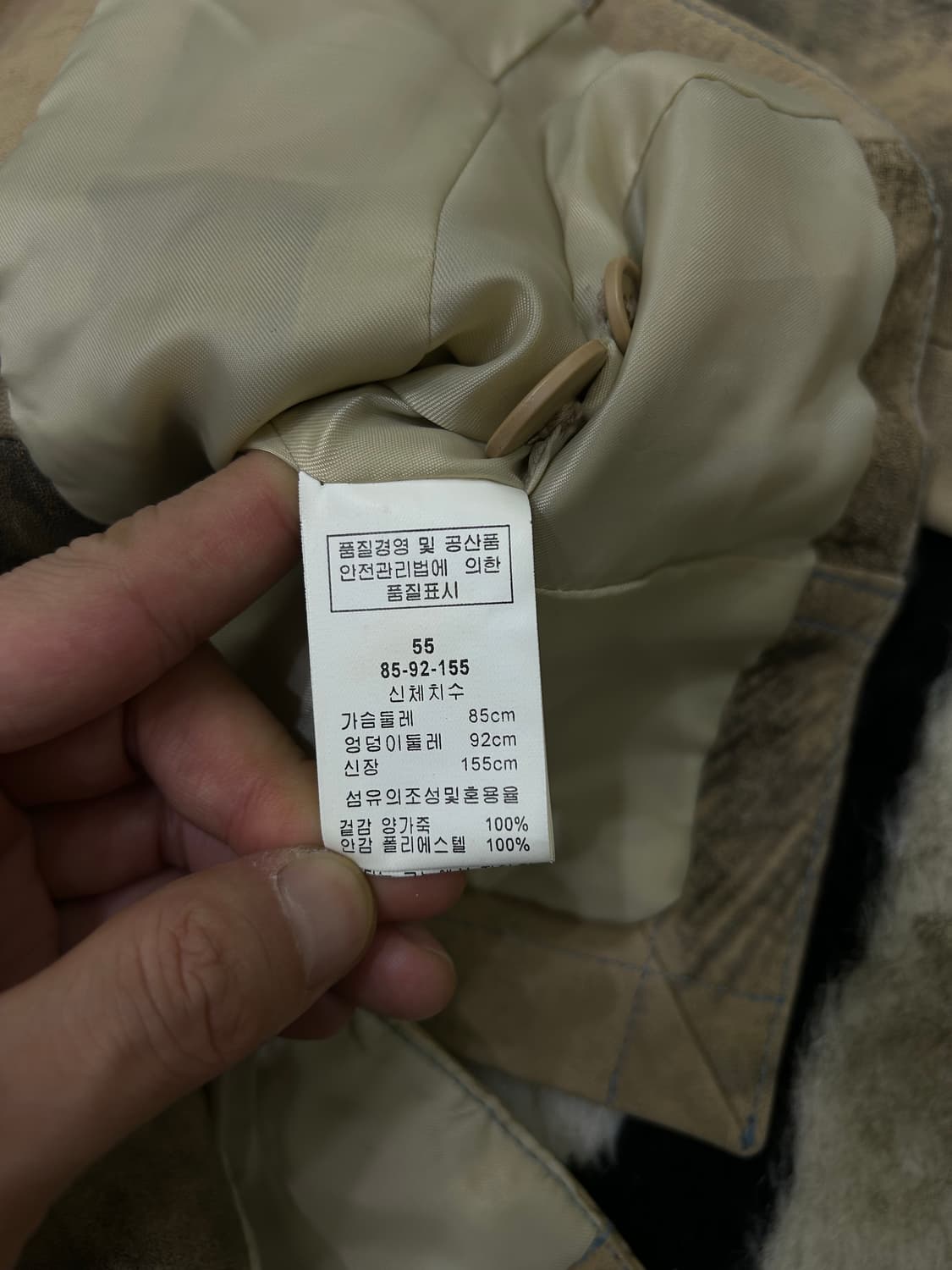 [55]Sally&John 양가죽 워싱 블레이저/베이지 상품이미지6