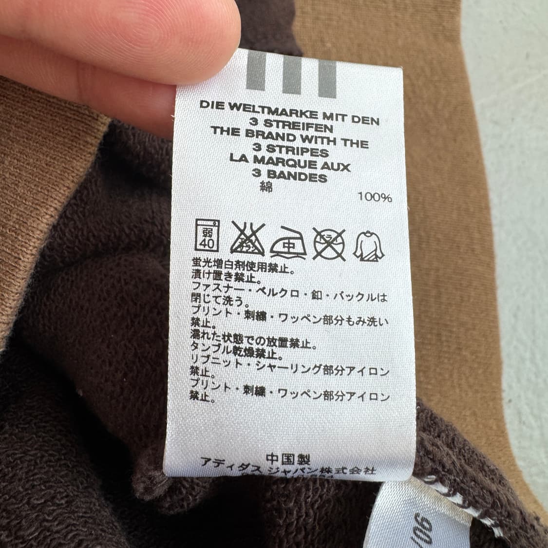 아디다스 제팬 Y2K 초코 브라운 삼선 반팔 집업 져지 상품이미지6
