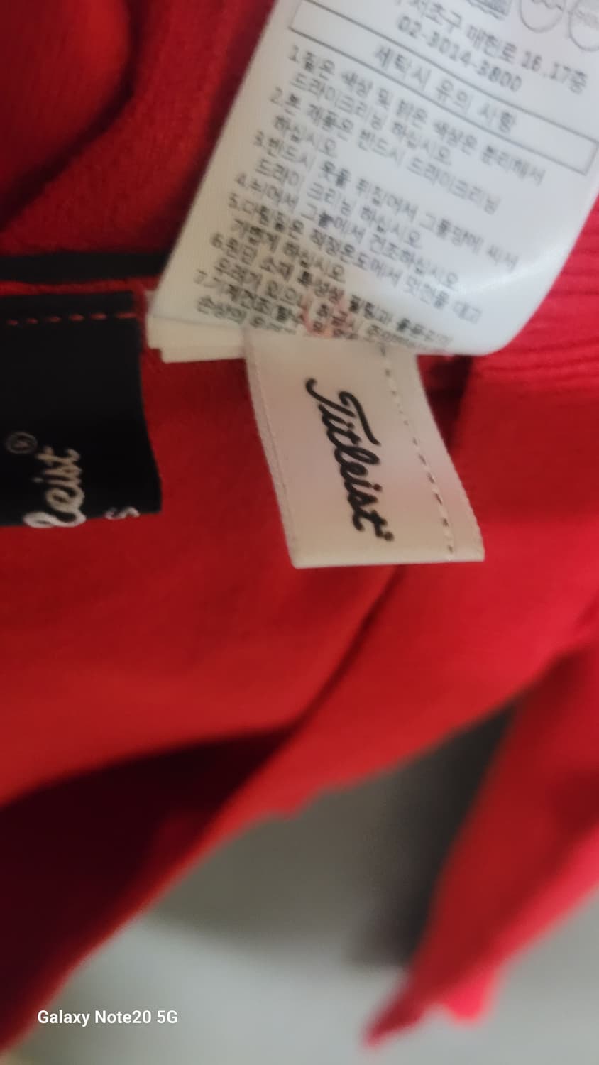 타이틀리스트 가디건 상품이미지4