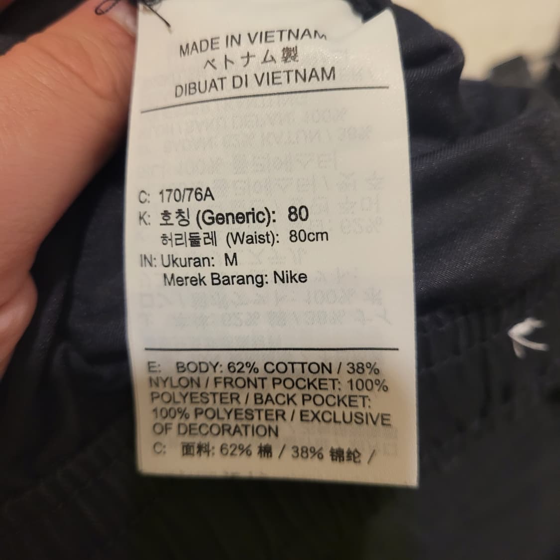 나이키 카고 팬츠 M (31~32) 상품이미지4