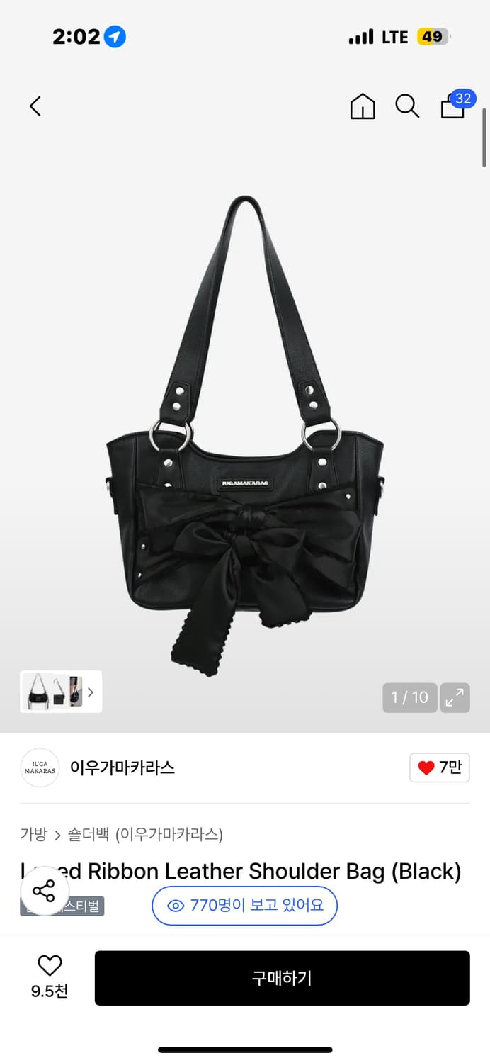 이우가마카라스 숄더백 블랙  상품이미지1