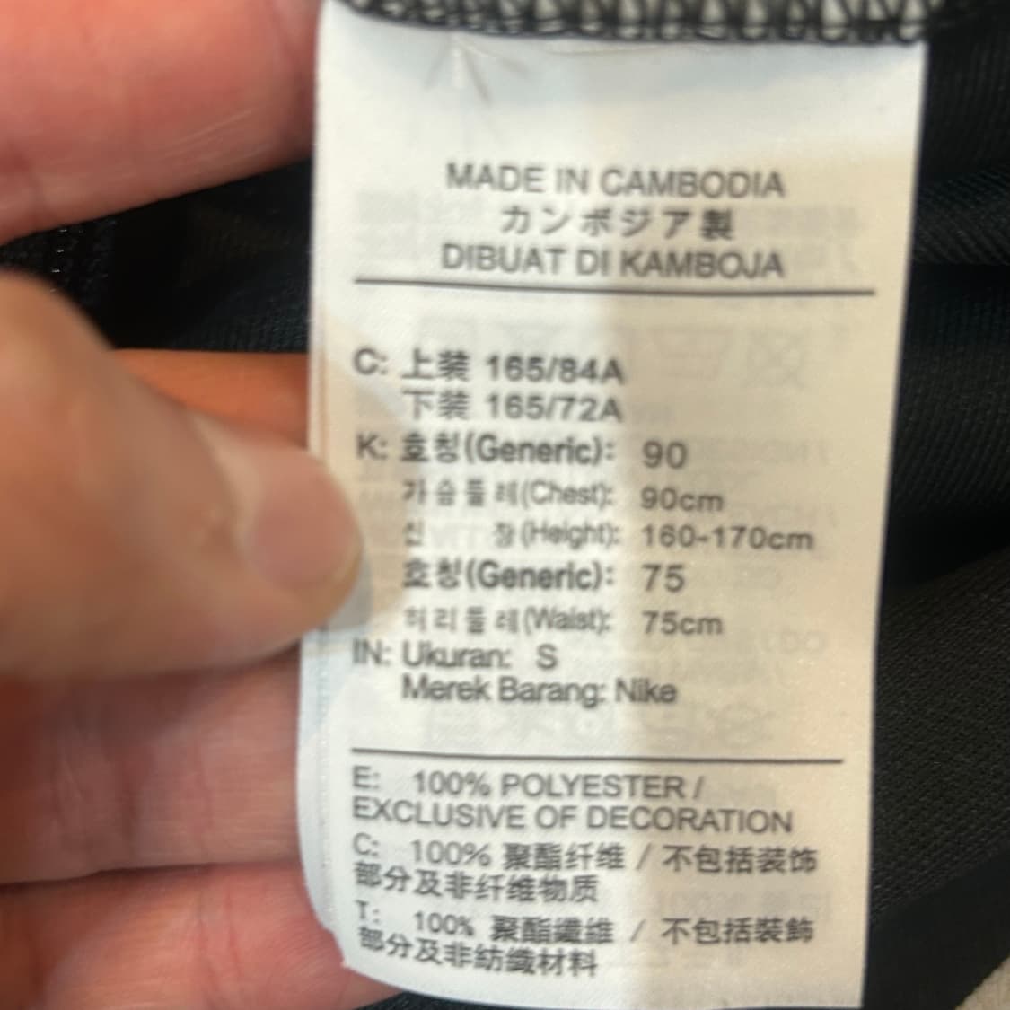 S 나이키 아스날 블랙 트랙탑 상품이미지5