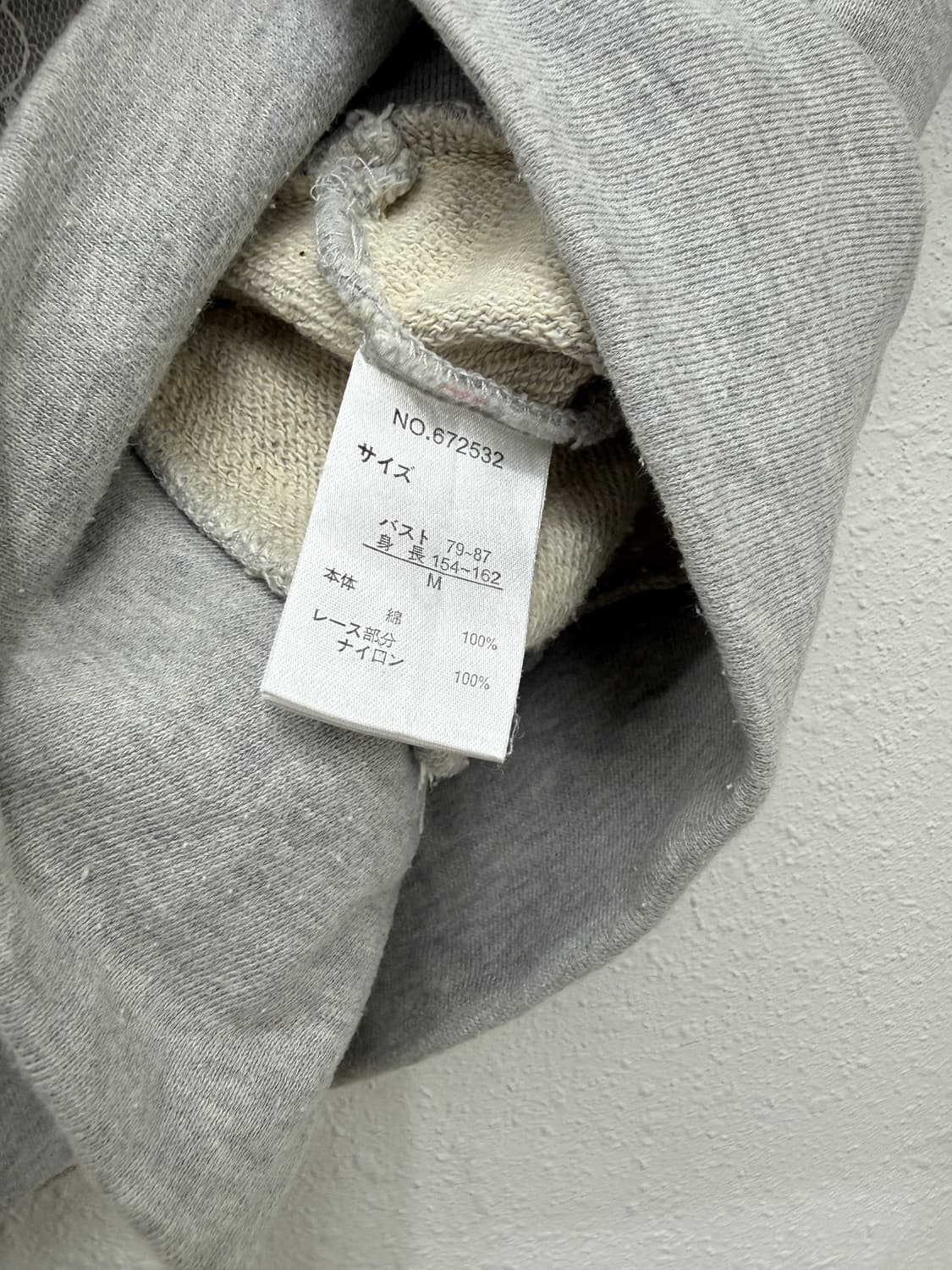 빈티지 그레이 레이스 후드 집업 상품이미지4