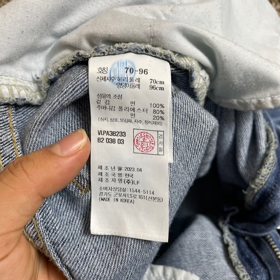 아떼 바네사브루노  연청 와이드 썸머 데님팬츠 38 상품이미지3