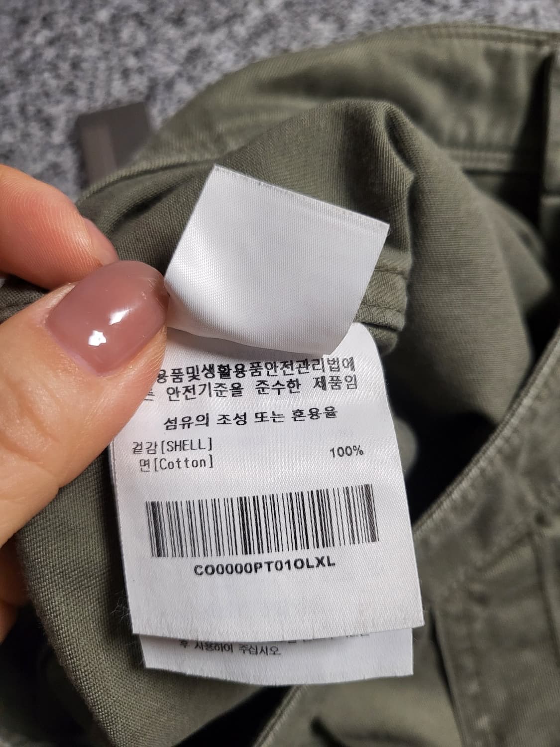커버낫 카키 워크면팬츠 상품이미지5