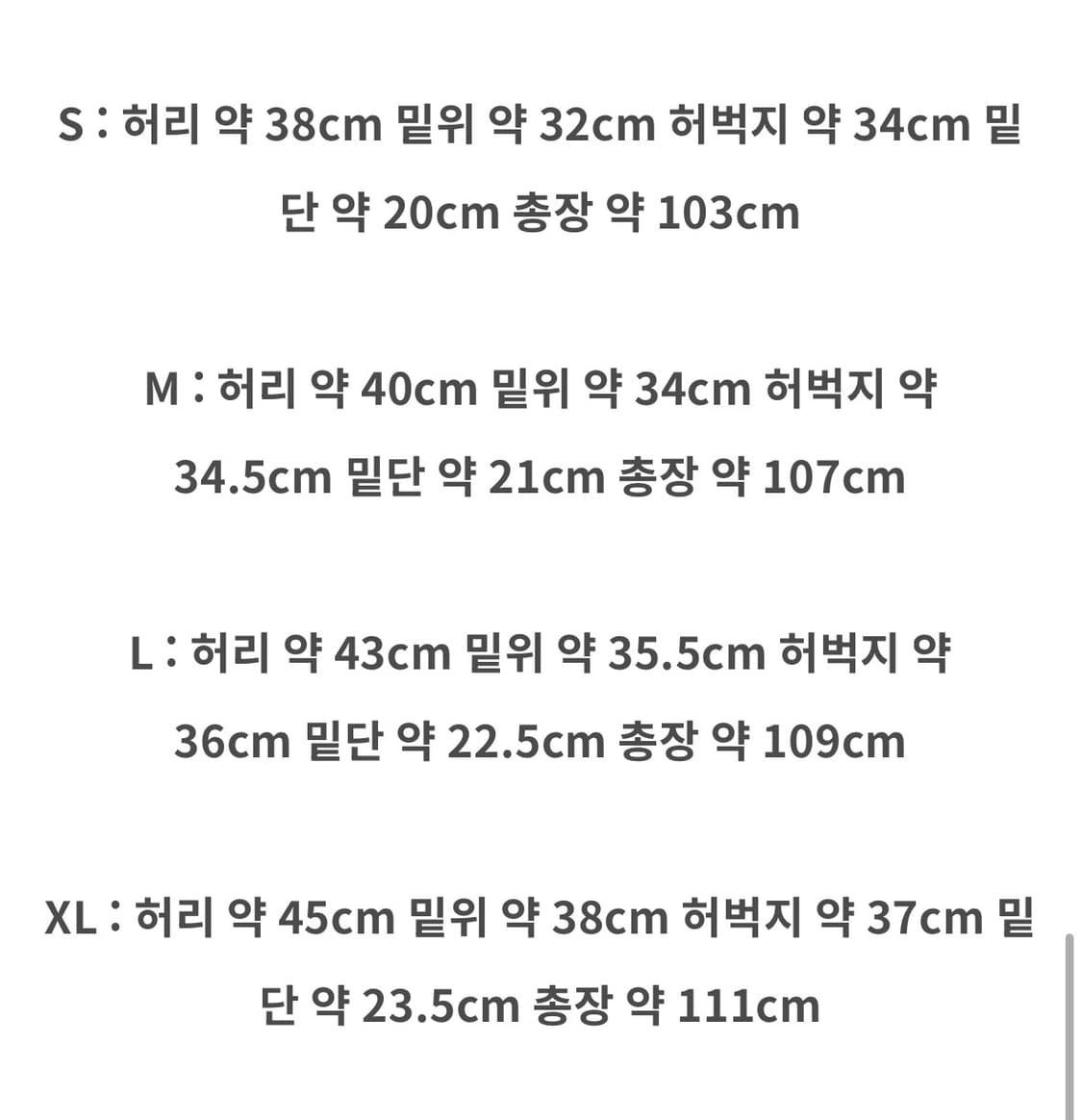 Boylongface 데님팬츠 상품이미지4