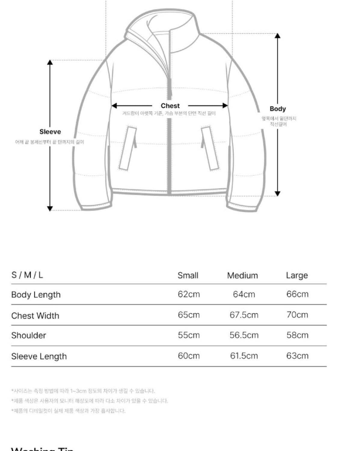 토니호크 다운푸퍼 TONY HAWK  Down Puffer  Black 상품이미지9