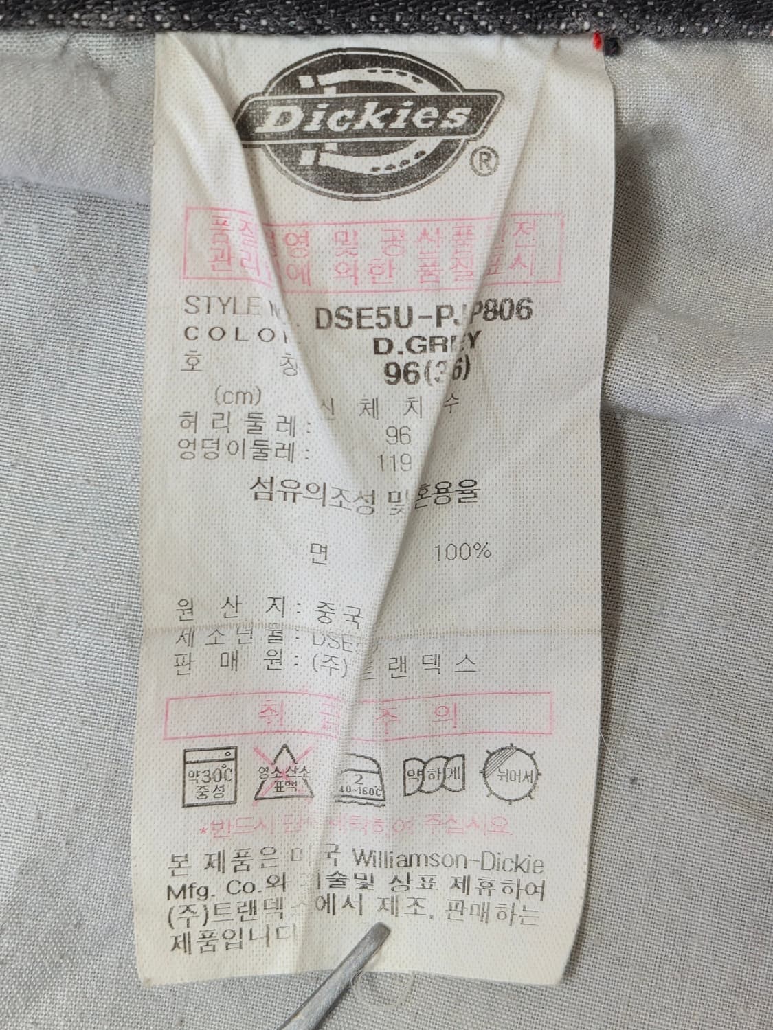 디키즈Dickies 흑청 스트레이트 36사이즈 P-240 상품이미지6