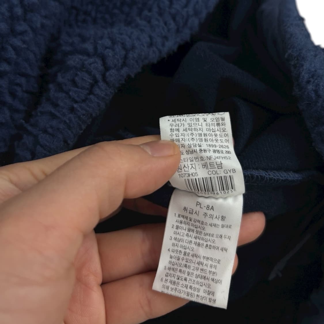 노스페이스 후리스 상품이미지9