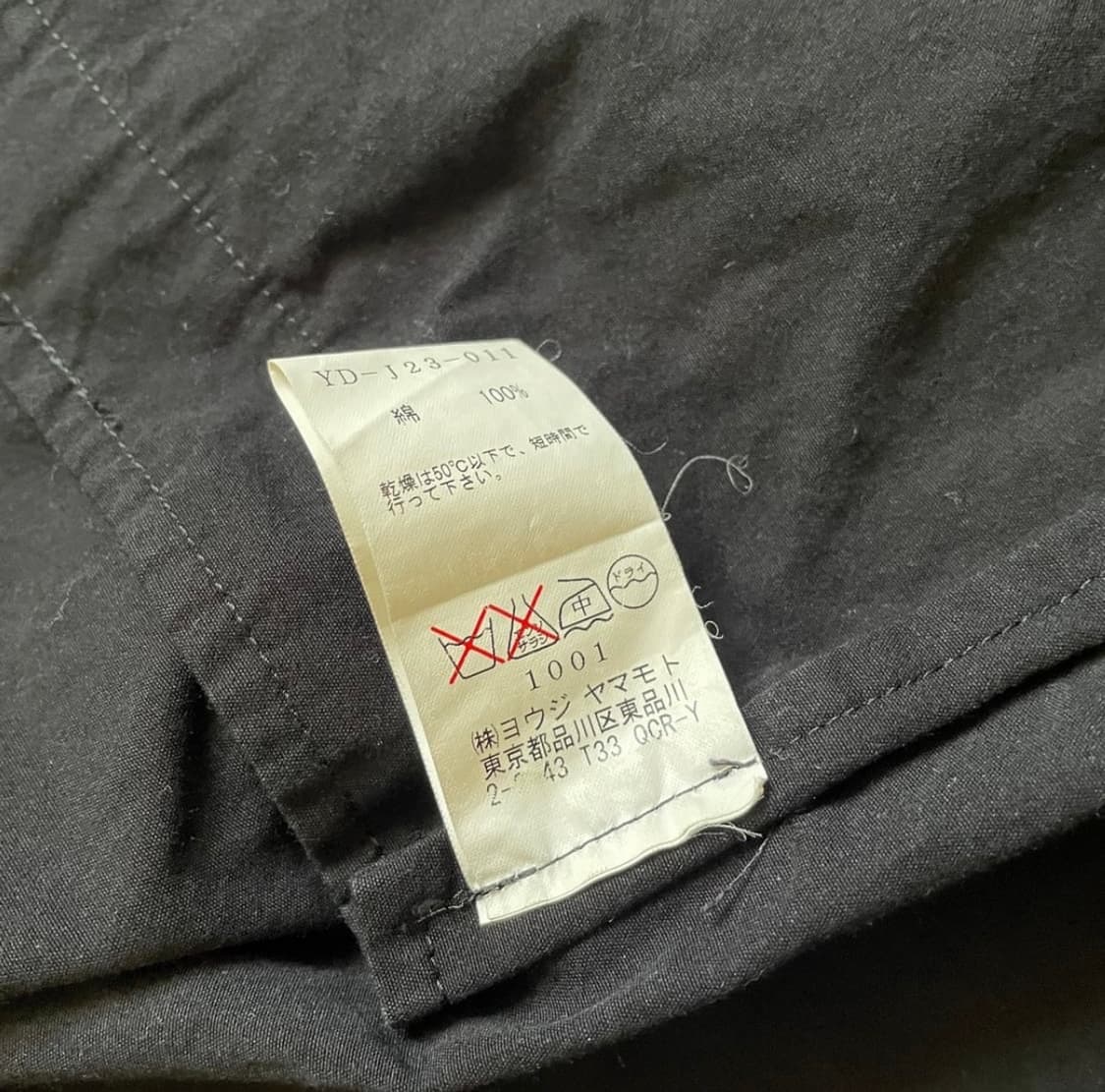 요지야마모토 y's 코튼 자켓 상품이미지5