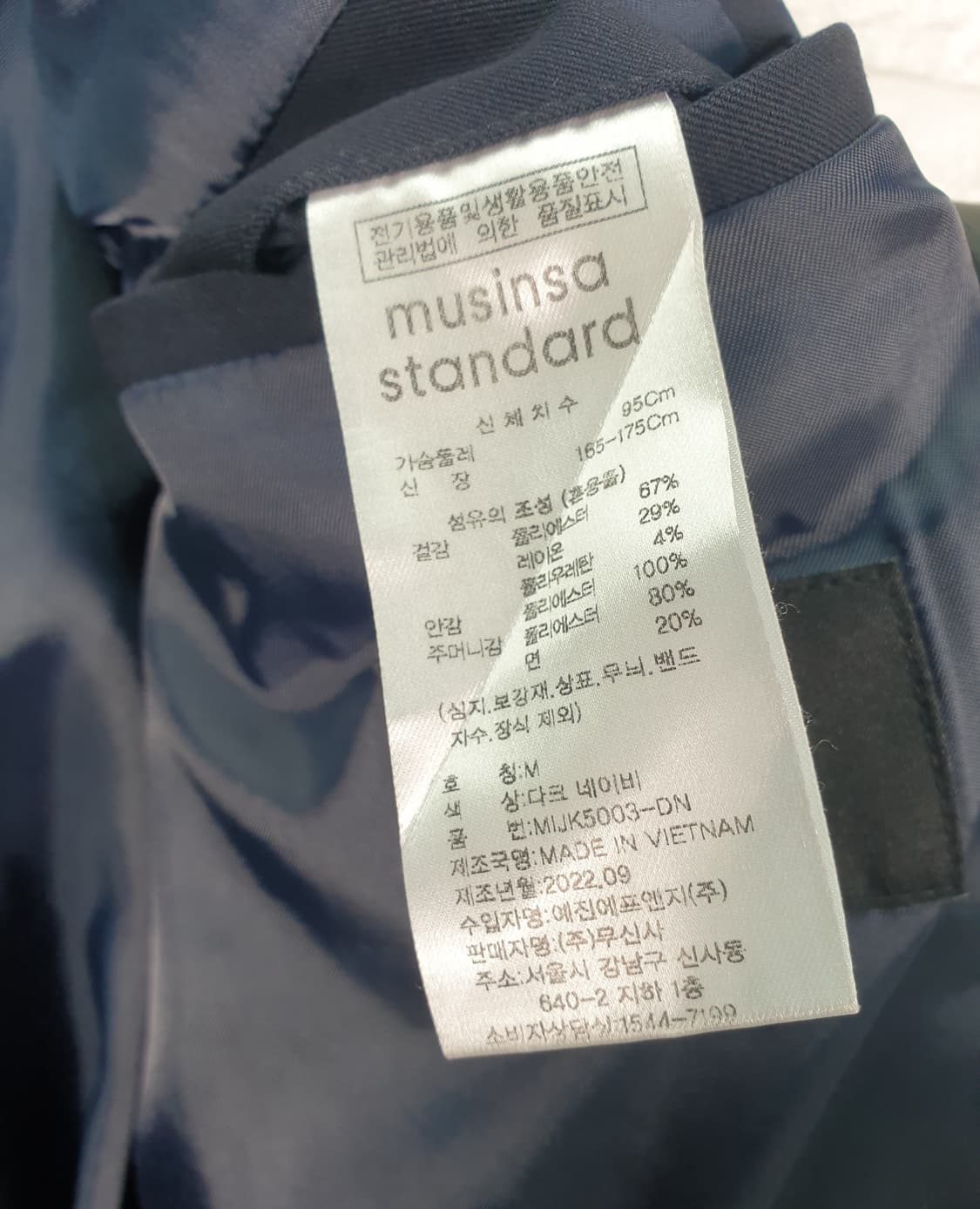 [95]무신사 미니멀 자켓 상품이미지6