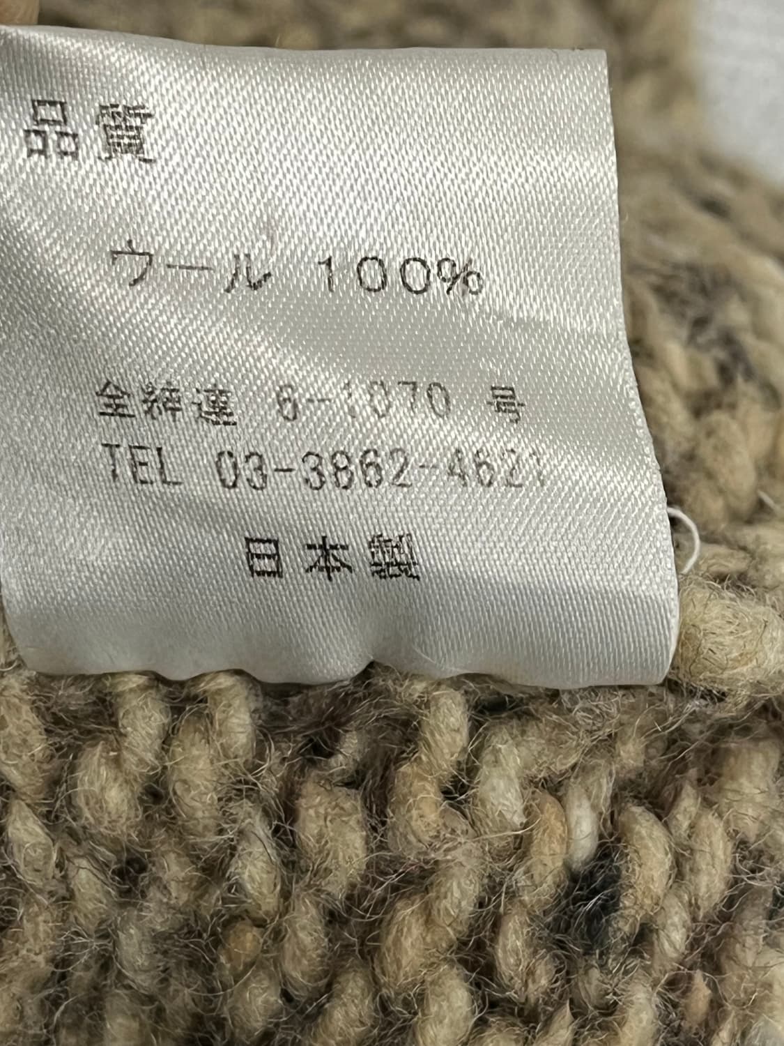 폴스미스 하이넥 레더버튼 울 니트 가디건 S 상품이미지9