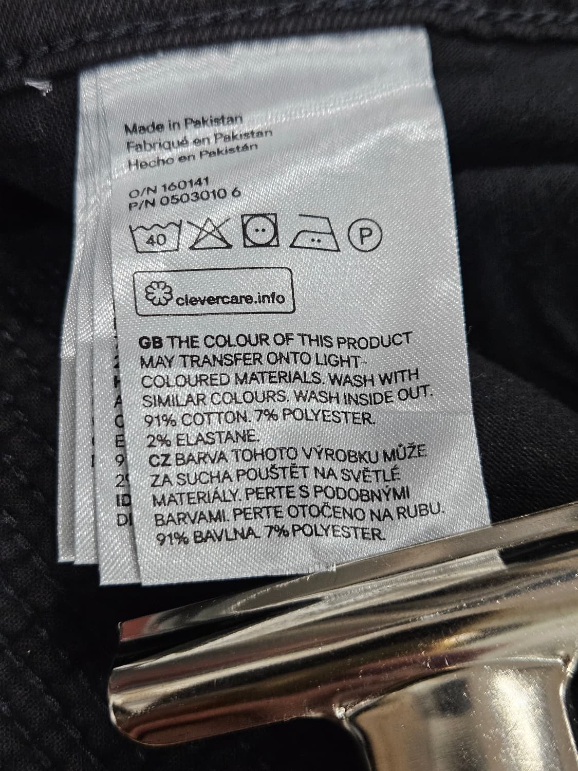 H&M 블랙 바이커 스키니진 상품이미지4