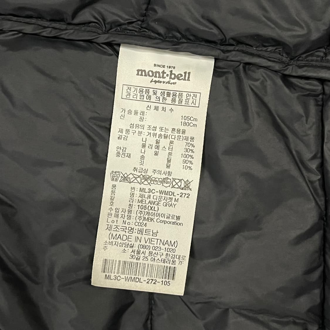 [정품/XL] 몽벨 고프고어 경량패딩 b13 상품이미지6