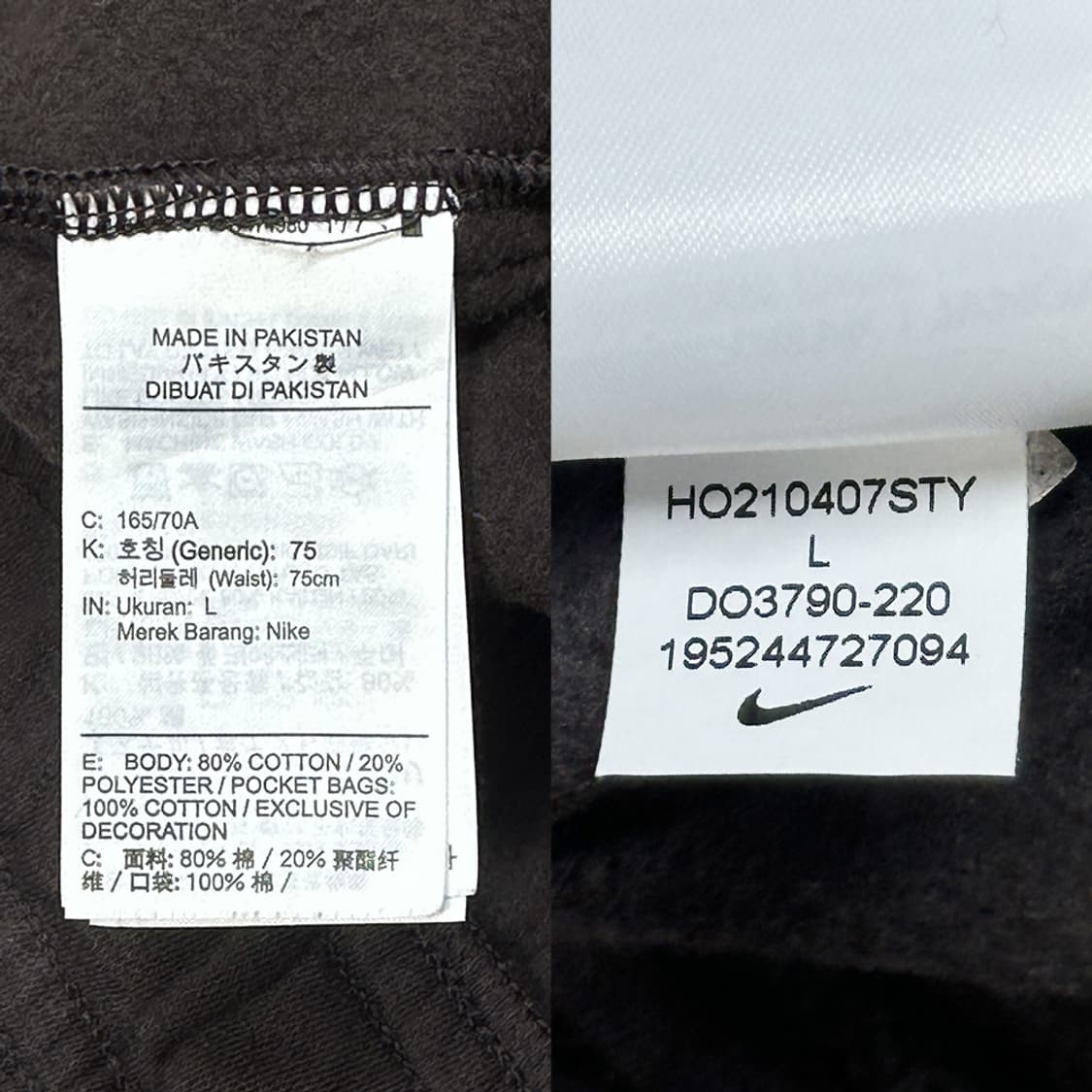 나이키 와이드 트랙 팬츠 (여성용 L) 상품이미지9
