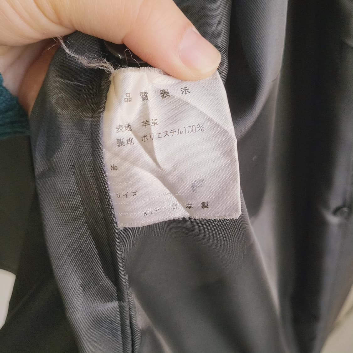 양가죽 오버핏 블랙레더자켓(Japan made) 상품이미지7